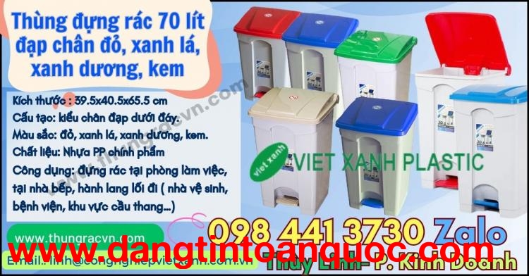 Thùng đựng rác 70 lít đạp chân giá rẻ