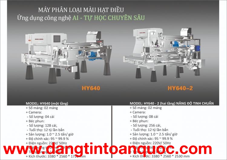 Máy phân loại màu hạt điều công nghệ AI