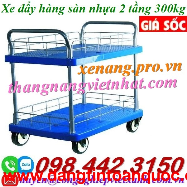 Xe đẩy hàng 2 tầng sàn nhựa 300kg