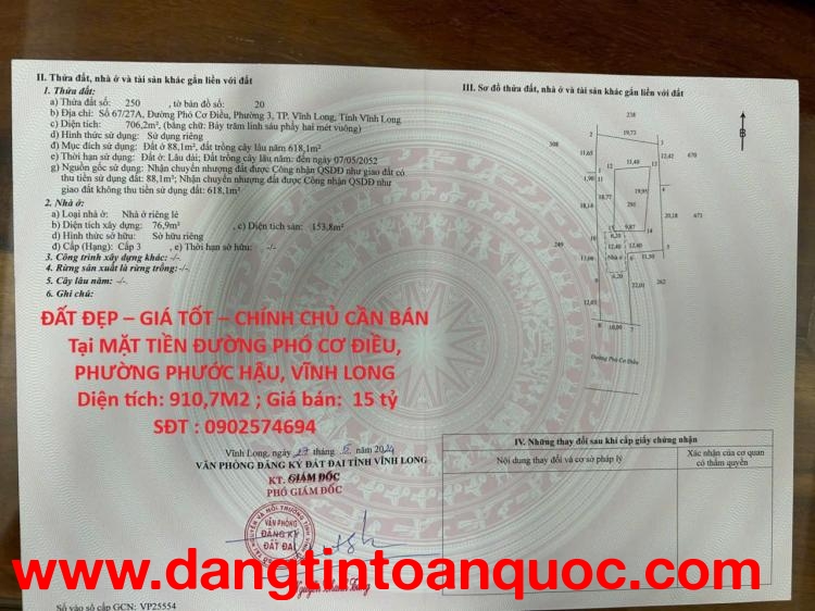 ĐẤT ĐẸP – GIÁ TỐT – CHÍNH CHỦ CẦN BÁN Tại MẶT TIỀN ĐƯỜNG PHÓ CƠ ĐIỀU, PHƯỜNG PHƯỚC HẬU, VĨNH LONG