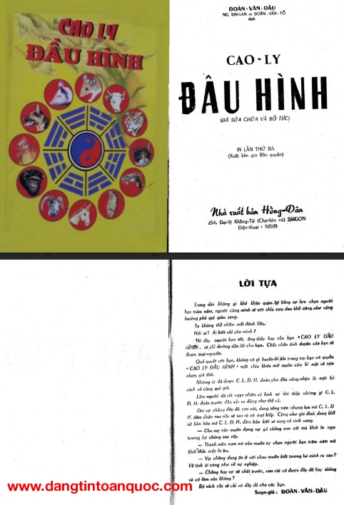 Cao Ly Đầu Hình-Đoàn Văn Đâu